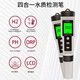 
XMSJ custom five-in-one multifunctional water quality detection pen PH pen acidity meter TDS conductivity tester Temperature salinity EC/PH/temperature backlight 9902