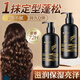 Dr. Xiangmei Caviar Elastin Curly Hair Essential Oil Elastin Women's Curly Hair Moisturizing Protector Anti-frizz Fluffy Perm 1 bottle 300g