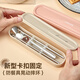 WORTHBUY student cutlery box storage empty box portable take-out travel student chopstick box children's household spoon single pack D style Mika bear