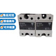 Jiale solid state relay RM1A48D50 RM1A40D50B RM1A48D25 RS1A40D40E RM1A48D50