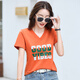 Magical style short-sleeved T-shirt for women in summer new fashion, versatile and simple casual solid color loose and slimming 9856 white S (85-95Jin [Jin equals about 0.5 kg])