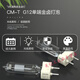陶瓷金卤灯CDM-T 35W/70W/150W/830/942 G12单端金卤灯泡 单端白光150W/942 100-300W