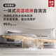 追觅S30ProUltra增强版扫地机器人热水洗切割毛发自集尘双机械臂全能基站智能扫拖一体机 S30ProUltra增强版【上下水版】-全国仓