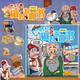 Le légendaire livre silencieux de Shaweima Magnetic Children's Game Toys for Boys Puzzle en trois dimensions déguisé sans couper les jouets légendaires Shaqima (vieil homme + beggar) Shaqima Magnetic Quiet Livre [Impression HD]