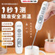 
DELIXI Digital Probe Kitchen Food Thermometer Oil Thermometer Baby Milk Thermometer Water Electronics Basic Model 1047