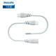Philips (PHILIPS) T5 bracket lamp integrated LED lamp single-head power cord