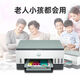 HP Tank675/725/798 Color Mobile Wireless Printer Home kleines automatisches Doppel-Seite-Kopieren von All-in-One