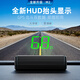 Weiying Smart Car Car Beidou GPS Head-up Display HUD Speed ​​Projector Multifunctional High-Definition Universal Speedometer M2 Green/Automatic Photosensitive + TypeC Port + Speed ​​Unit