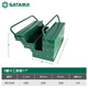 SATA 95104A 5-tip tool box 17 metal tool box industrial grade storage box