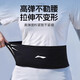 Li Ning running waist bag for men and women, mobile phone bag, cycling professional summer marathon artifact sports belt, high elasticity and large capacity