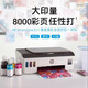 惠普583/585/595/593/511/675 彩色A4墨仓喷墨打印 微信打印 学生家用 2、511带原装墨水+4瓶专用墨水
