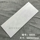 XMSJ楼梯踏步砖黑色砖防滑室外瓷砖1200x470mm台阶瓷砖 12033