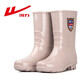 Krieger Regenstiefel Frauen mit mittlerer Röhren Regenstiefel Nicht rutschfeste wasserdichte Schuhe im Freien Küchenreinigung Arbeiten Wasserstiefel tragen resistente Gummiüberschuhe 863 Grouper Card of Tube 36 36