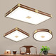 Recalling the past, new Chinese style living room LED ceiling lamp Chinese style bedroom lamp dining room modern simple Zen three-color Zen lamp 6187 round 50cm