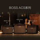 BOSS ACS-LIVE series acoustic guitar electric cabinet speakers ACS-PRO folk singing and stage performance speakers ACS-PRO (new packaging)