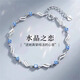 Fat Donglai same style platinum bracelet for women pt950 girls new popular 18k white gold diamond Love you white diamond + exquisite gift box + certificate included