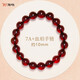 Taoki Wenwan Natural 7A+ Collection Grade Burmese Water Purifying Blood Amber Bracelet for Women, Amber Bracelet for Men, 7A+ About 10mm Natural Crystal/Semi-Precious Stone