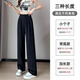 Aiyifu Pantalones de seda de hielo delgada para el verano Nuevos pantalones casuales caídos de mujeres para mujeres para mujeres Versiones estrechas de patas de patas anchas 9901 Negro Estilo regular negro Alta calidad 24.5 s 80Jin [Jin iguala 0.5 kg] -95Jin [Jin equivale a 0.5 kg]