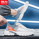 
Huili men's shoes mesh sneakers summer breathable 2025 new lightweight and versatile casual running shoes trendy shoes men white gray and blue [677] 40