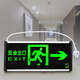 Liuyang rechargeable safety exit sign, no need to connect electricity, no wiring, battery type fire emergency evacuation sign light, the following are both rechargeable and plug-in models (comes with