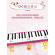 37-Key-Schüler nutzen Mundharmonika für Kinder, um für Erwachsene Mundharmonika zu spielen. Customized Performance-Anweisungen 37-Key-Orgel [Pink] + Tastaturaufkleber