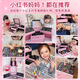 斯纳恩（Snaen）儿童首饰礼盒套装3-6岁玩具女孩儿童生日礼物过家家DIY手工串珠