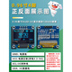 Dengshitang 0.96-inch OLED display module 0.91/0.96/1.3-inch 12864 LCD screen 4/7-pin IIC/SPI 1.3-inch 7-pin (white) 1106-GND start-soldered