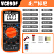 胜利仪器（VICTOR）胜利便携万用表数字高精度VC890A多功能电工表 VC9205标配