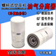 水木风油气分离器LB719/962/11102/13145/1374螺杆空压外置油分芯 LB962/2