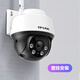 Caméra de surveillance 4G sans trafic TP-Link tout au long de la vie à usage domestique, trafic illimité à haute définition Vision nocturne en couleur sans fil à l'intérieur et extérieur de la surveillance mobile à distance à 360 degrés Panoramique Rotatic Rotation 4 millions de lentilles extérieures [Modèle WiFi] 32 Go de carte de 64 gb de mise à niveau gratuite]