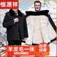 Hengyuanxiang Brand Cotton Clothes Men's Winter Sheepskin Cotton Jackets Middle-aged and Elderly Fur One-piece Wool Coats Men's Velvet Thickened Pagoda Official Flagship Black Short Hair Full Sleeve Wool Contains Sheep Official Flagship 2XL Suitable for 130-160 Jin Jin equals 0.5 kg