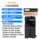 添墨适用东芝T-5018C粉盒e-STUIDIO2618A 2518A碳粉3018A/3518A墨盒 大容量T-5018C碳粉盒43900页 2518A/3018A/2618A/3518A