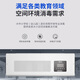 Feili Wall-mounted Ozone Generator Factory Workshop Kitchen Garbage Room Public Toilet Deodorizing and Disinfecting Machine Health Commission Equipment W820BT 20g/h Mobile APP Intelligent Control + Appointment Timing