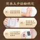 Renhe Foot Patch, Poria, Five Finger Peach, Vitality, Poria, Eight Treasures, Safflower Codonopsis, Ginger Powder Foot Patch, official product, 30 patches, 2 boxes, affordable pack
