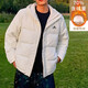 Adidas Down Jacke Herren Winter Neue Outdoor Sportswear Casual Winddocess Kapuze warme Jacke IZ4884 Weiß XS