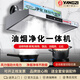 Capucha de escape de humo de alta potencia comercial para yangtze range Hood de acero inoxidable de acero inoxidable Catering Catering Oil Suction Machine Suction Barning Small Range Caperino Ambiental de gama ambiental Hotel de escape de humo