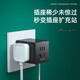 Deli Rubik's Cube Socket USB Socket Multi-function Plug Strip Plug Converter Wireless Plug Strip Dark Gray 1 to 3 Combination Hole 33634