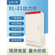 Customized xl-21 power cabinet distribution box indoor and outdoor thickened rainproof low-voltage strong current control cabinet industrial custom-made empty 1.7m high 1700 wide 700 deep 400 regular