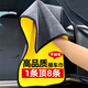 Meijia Diary Rag Yellow Gray Double-Sided Rag 75*35cm*2 Car Wash Towel Car Wiping Rag Absorbent Fiber Velvet Cleaning Towel