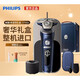 飞利浦（PHILIPS）剃须刀SP987198709883电动刮胡刀无线充电智能 普通装 SP9871进口+洁面刷+鼻毛
