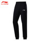 Li Ning pants spring and autumn men's running sports pants outdoor leggings casual fitness cotton loose trousers black XL