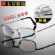 Sober reading glasses for men and women unisex folding anti-blue light reading glasses for the elderly 1105A gold 200 degrees