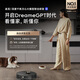 
Zhuimi X40Pro enhanced version [National subsidy] Sweeping robot Automatic cleaning of sweeping and mopping Automatically wash and mopping hot water washing and mopping intelligent sweeping and mopping integrated floor X40 [Enhanced version]-Floating and mopping