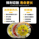 Qi'ang ceramic tile cutting blade dry cutting ultra-thin non-collapse ceramic vitrified tile microcrystalline stone wall diamond saw blade Qi'ang 105*20*1.2 all-ceramic king professional grade 1 piece