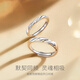 Fanci (Fanci) Love Frequency Series Love and Same Frequency Magnetic Couple Rings Matching Rings Birthday Confession Gifts for Wife and Girlfriend Love and Same Frequency Sticky Matching Rings (Non-Magnetic)