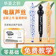 百诺华夏之韵电葫芦丝乐器国产电子吹管葫芦丝电子笛电萨初学者乐器 珍珠黑
