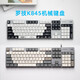 Logitech K845 mechanical keyboard 104 key wired backlight retro personalized keycap e-sports game office desktop k845-shimmer opaque red axis