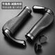 MERIDA bicycle handlebar cover mountain bike handlebar cover aluminum alloy horn handle deputy handle riding accessories horn style (shock-absorbing meat ball) black - with tools
