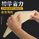 Le'eryin ABS Panflut 16 Tube 18 Tubo Profesional para niños Instrumentos musicales étnicos para estudiantes de primaria para estudiantes [16 tubos] Rice Black + Bag + Pegatina fonética + Libro de texto