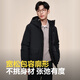 Bosideng Winter Down Jacket Winter's Winter Stander National Work Standard National Standard 90 Velvet Shopping Mall misma chaqueta versátil